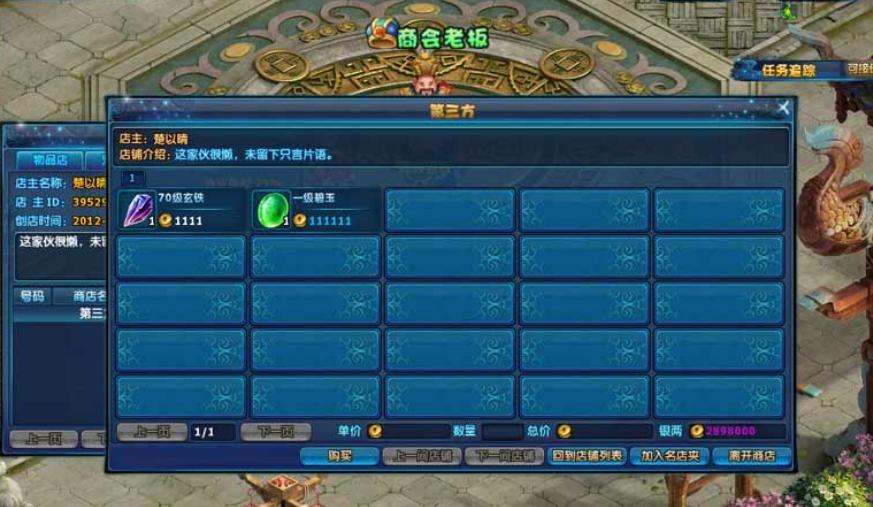 神雕侠侣回合制端游,良心手游回合制