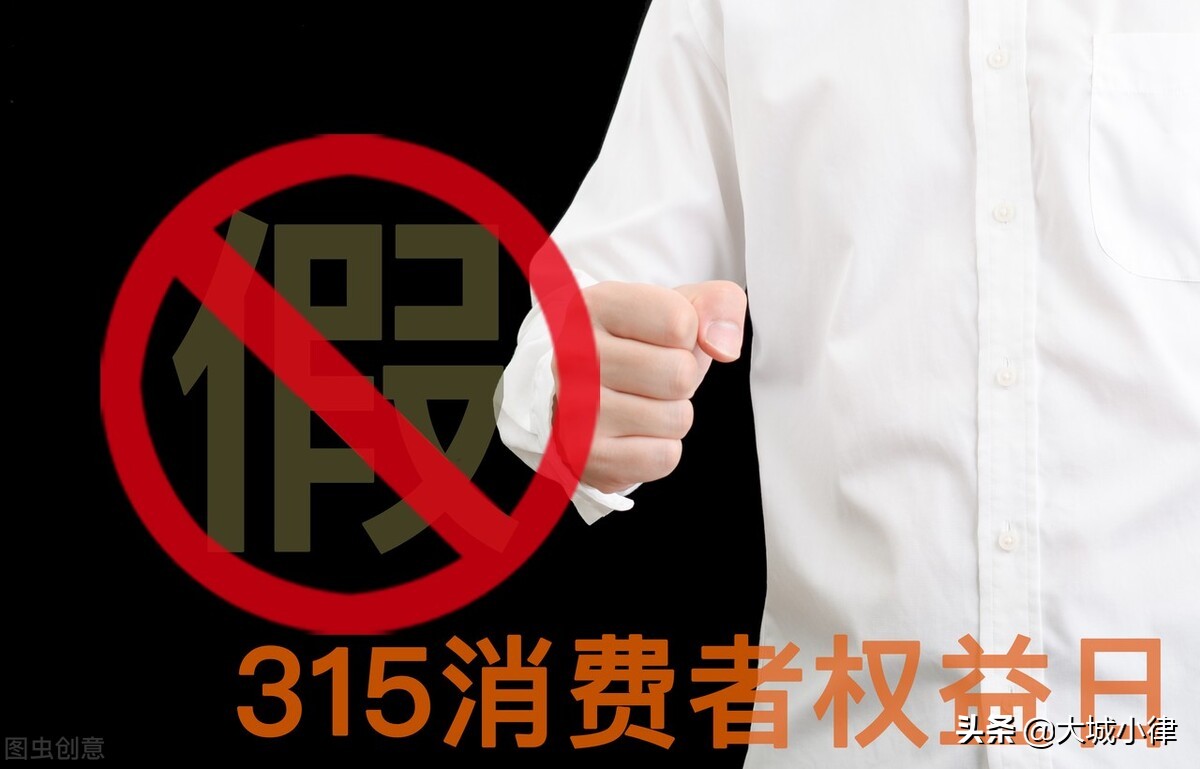 遇到消费欺诈如何索赔,遇到消费欺诈应该怎样维权