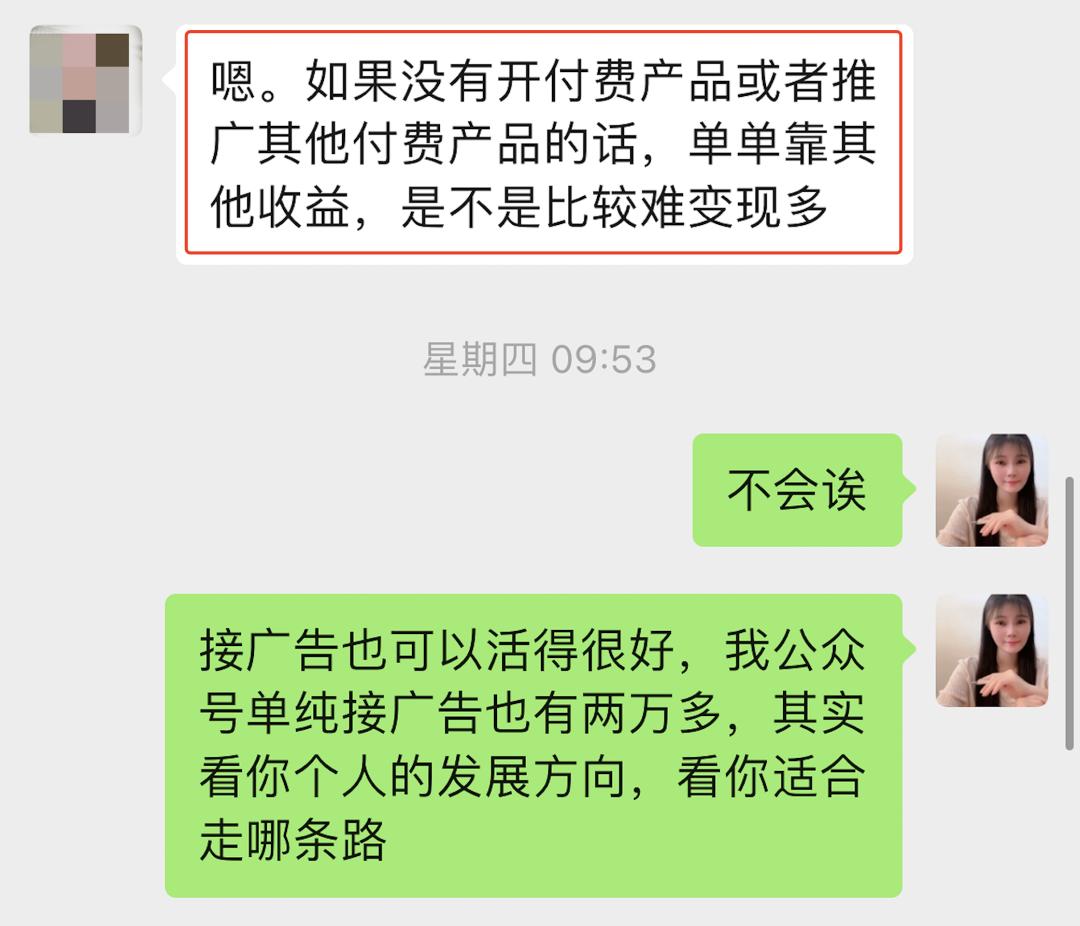我被啪啪啪打脸了，公众号真的走下坡路了！