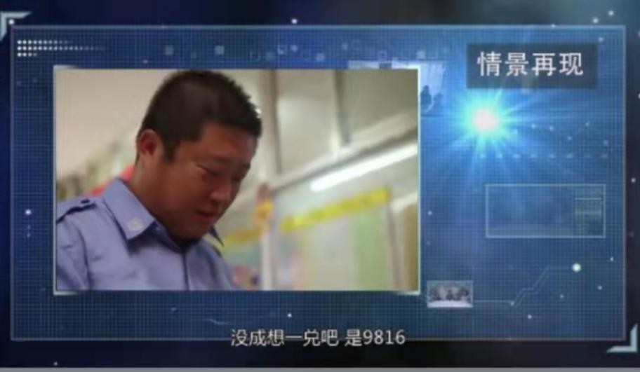 东北大叔两次中奖500万,东北大叔连中两次500万彩票大奖