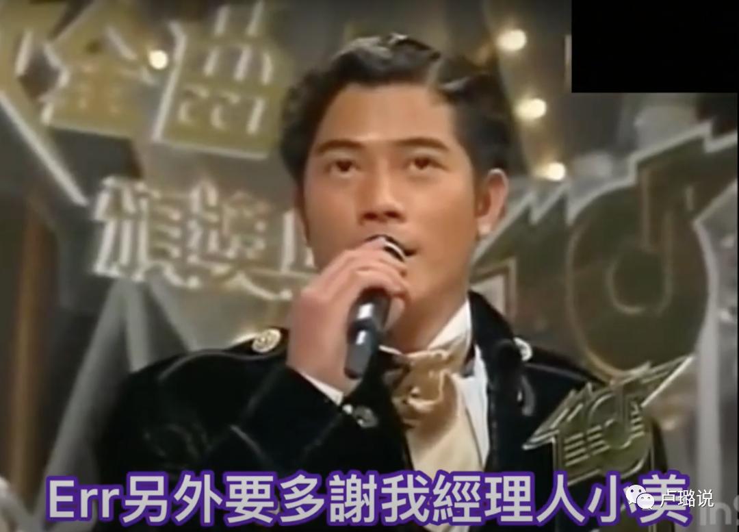 天王隐藏的“大老婆”,把持20亿财产,一生不婚不育,图的是啥?