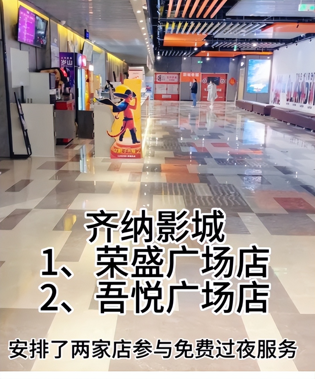 淄博到底还能火多久,淄博热度下去了吗