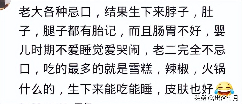 孕期不忌口真的会影响胎儿肤色么,孕期不忌口对羊水有影响吗