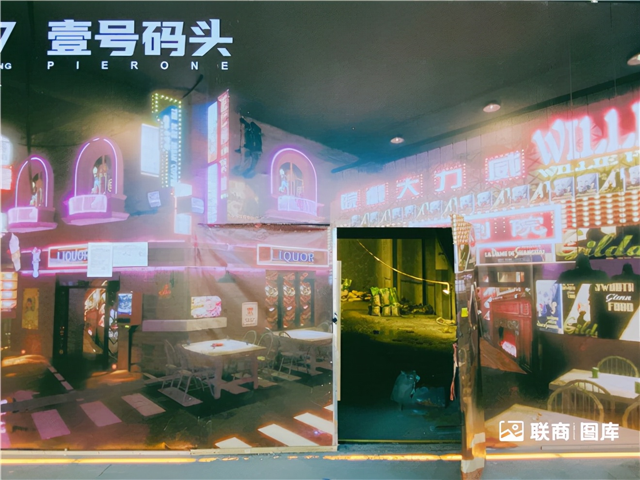 文和友杭州,杭州版文和友