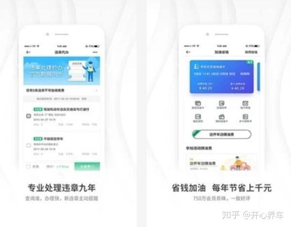 汽车保养4s店app,理想汽车app预约保养