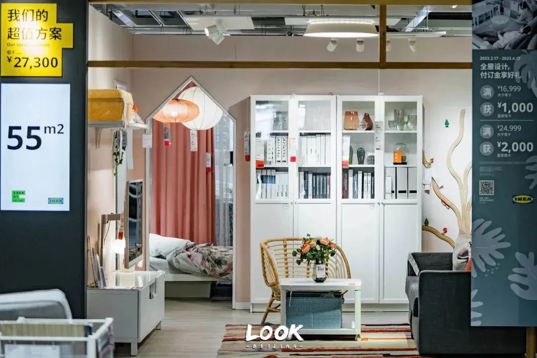 宜家快闪体验中心限时,宜家会员限时特惠