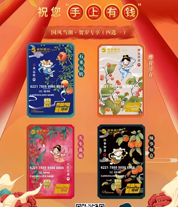 城商银行信用卡现状,城商银行千万级信用卡