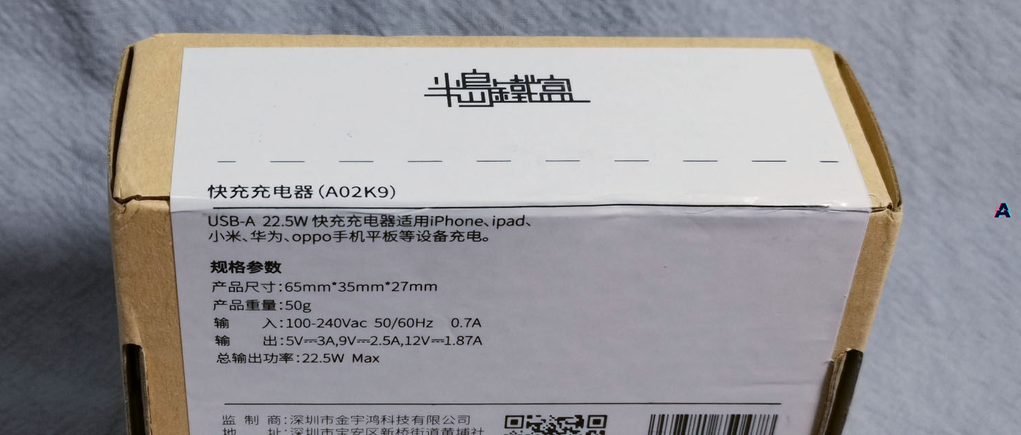 华为22.5w充电器适合机型,华为22.5w充电器推荐