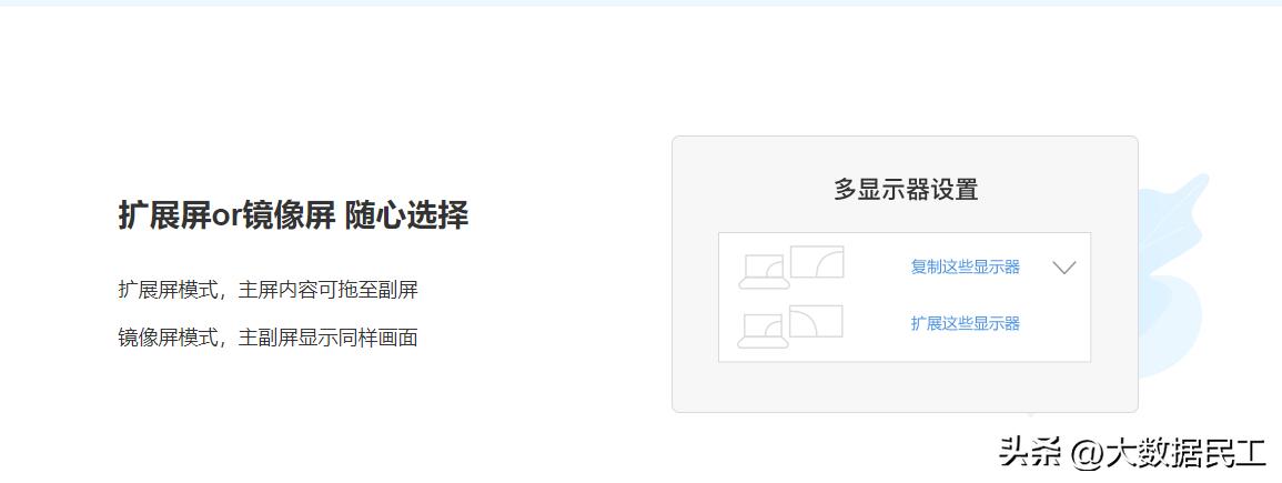 平板如何一个屏幕使用两个软件,平板如何使用多屏协同变电脑