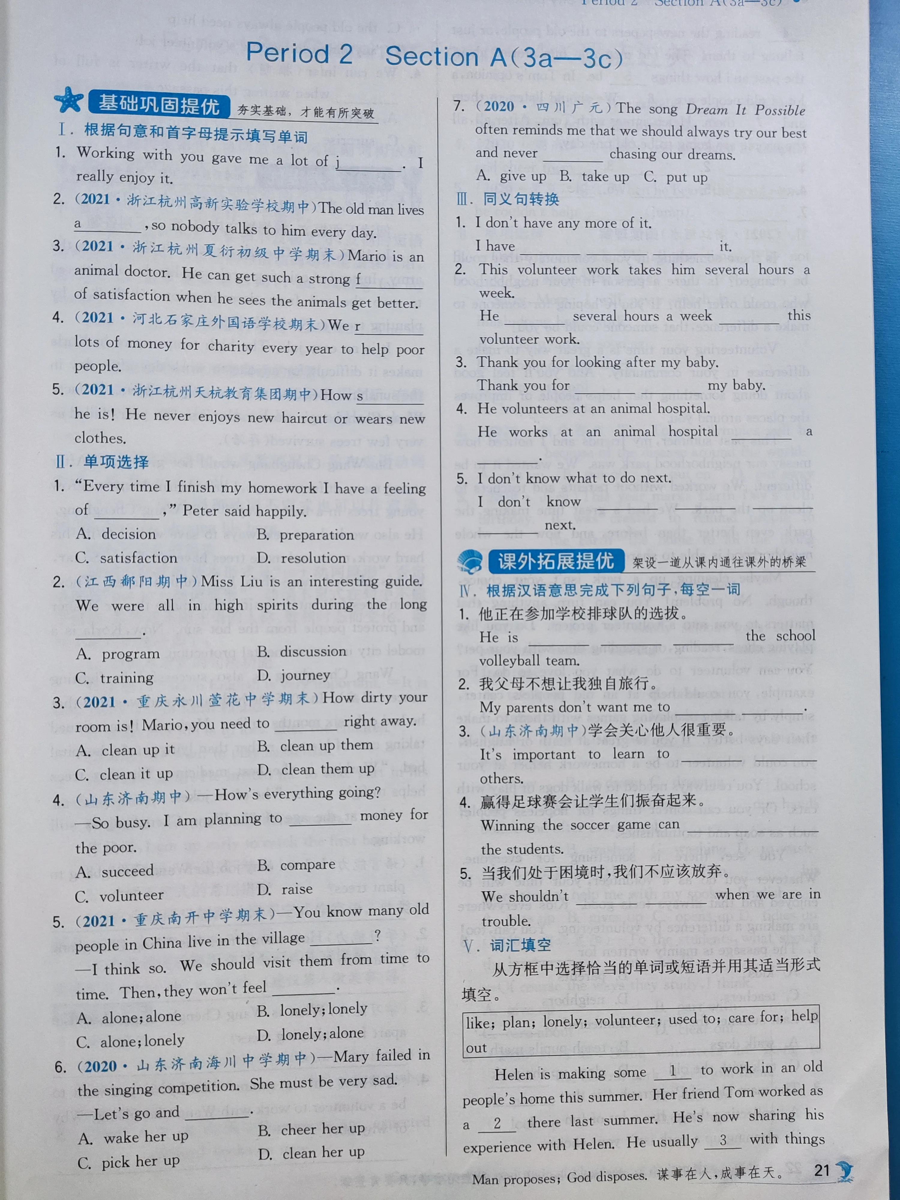 牛牛妈推荐初一数学类书籍,牛牛妈推荐的科普书