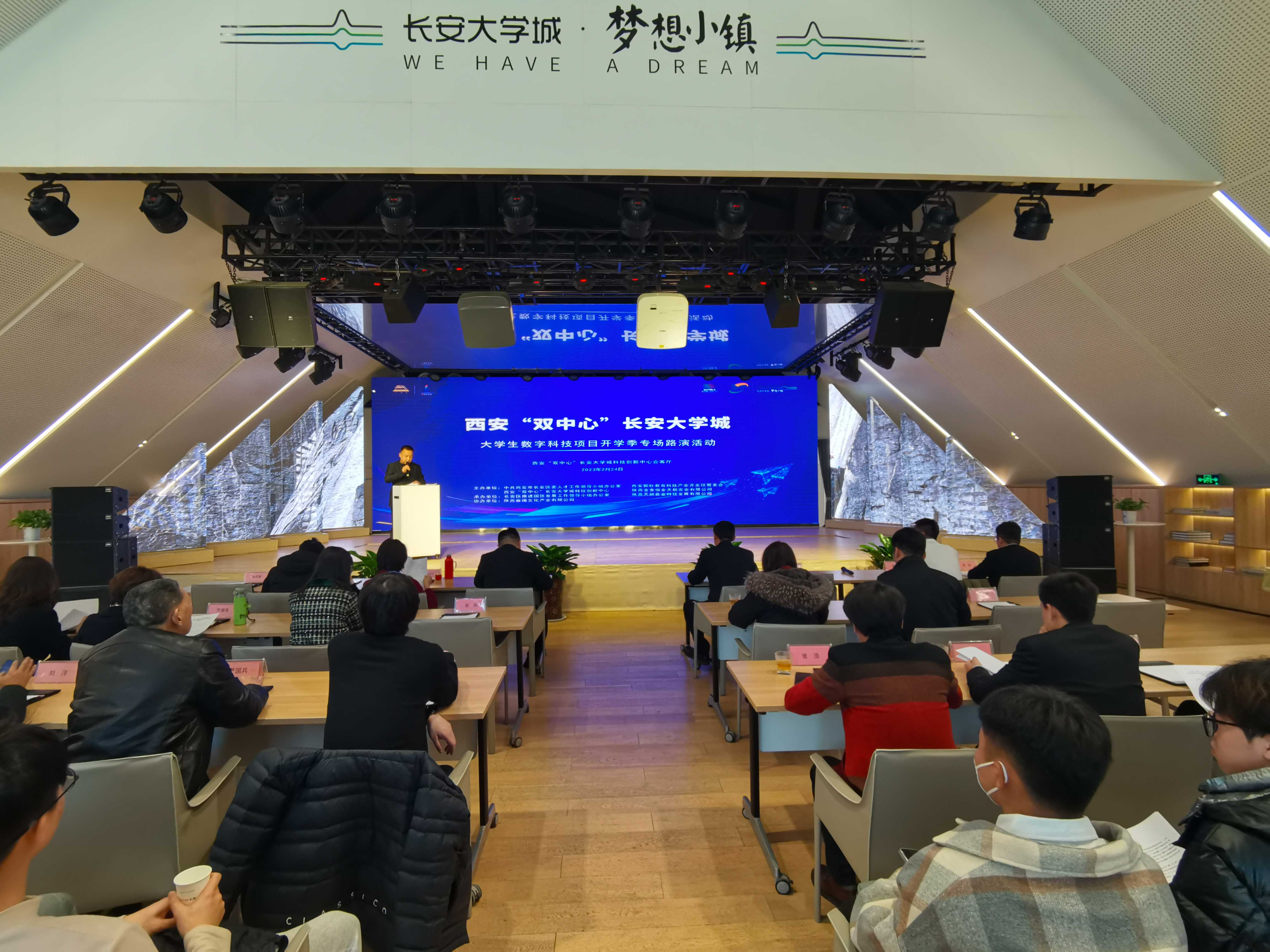 互联网+大学生创新创业大赛路演,大学生创新创业校赛路演