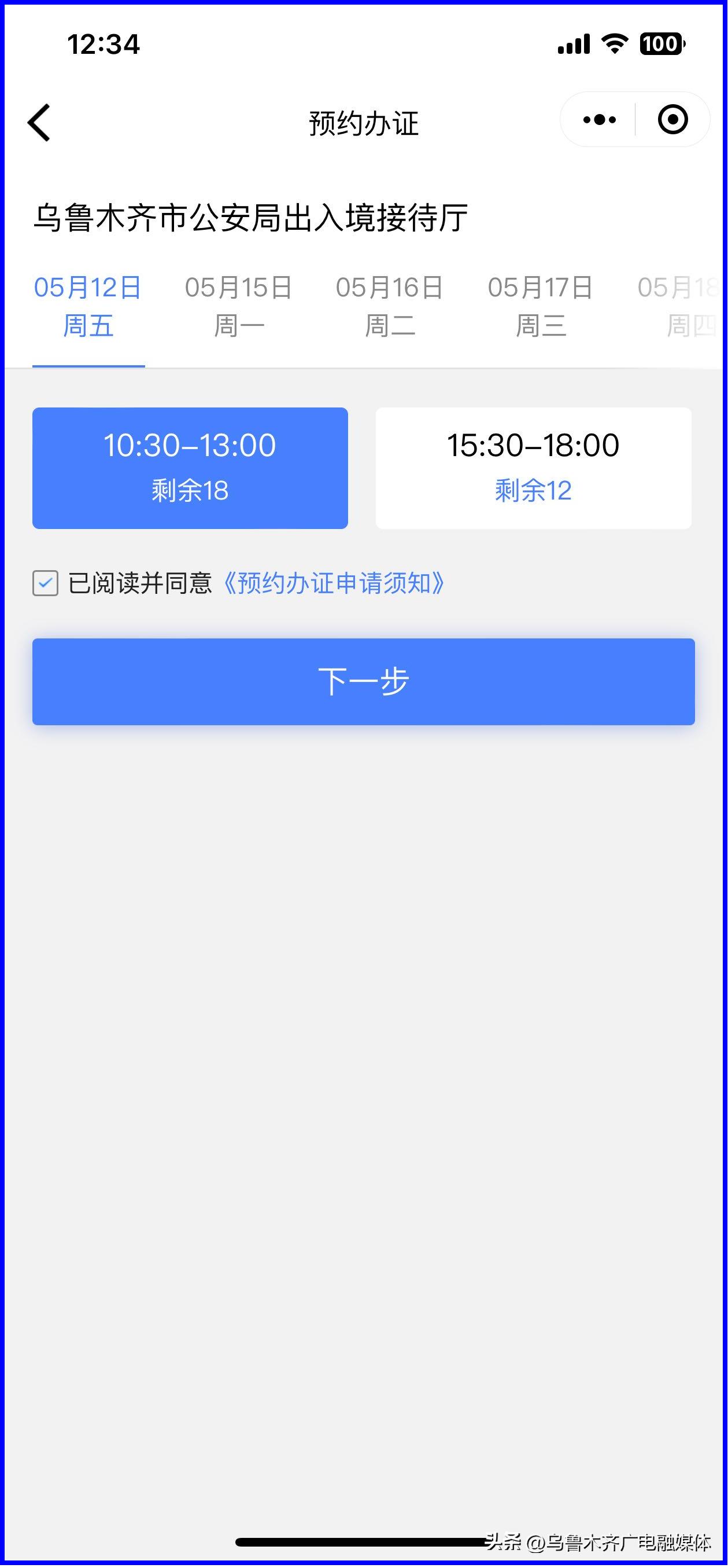 出国留学护照办理流程2021,出国旅游怎么办理护照流程最新