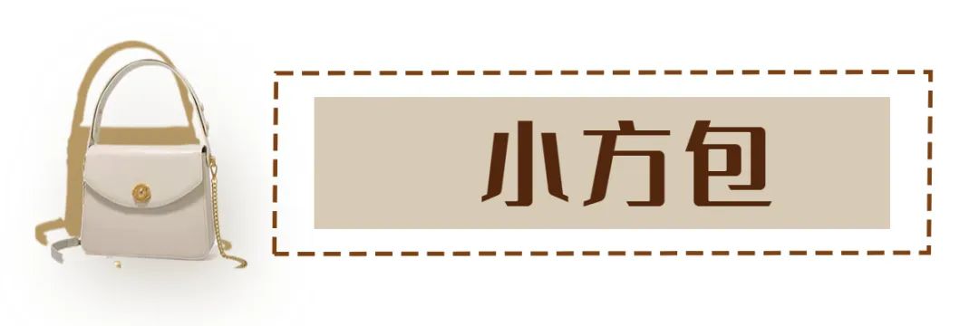 当下最流行的7款秋冬包包,冬季必买的3款包包太时髦了