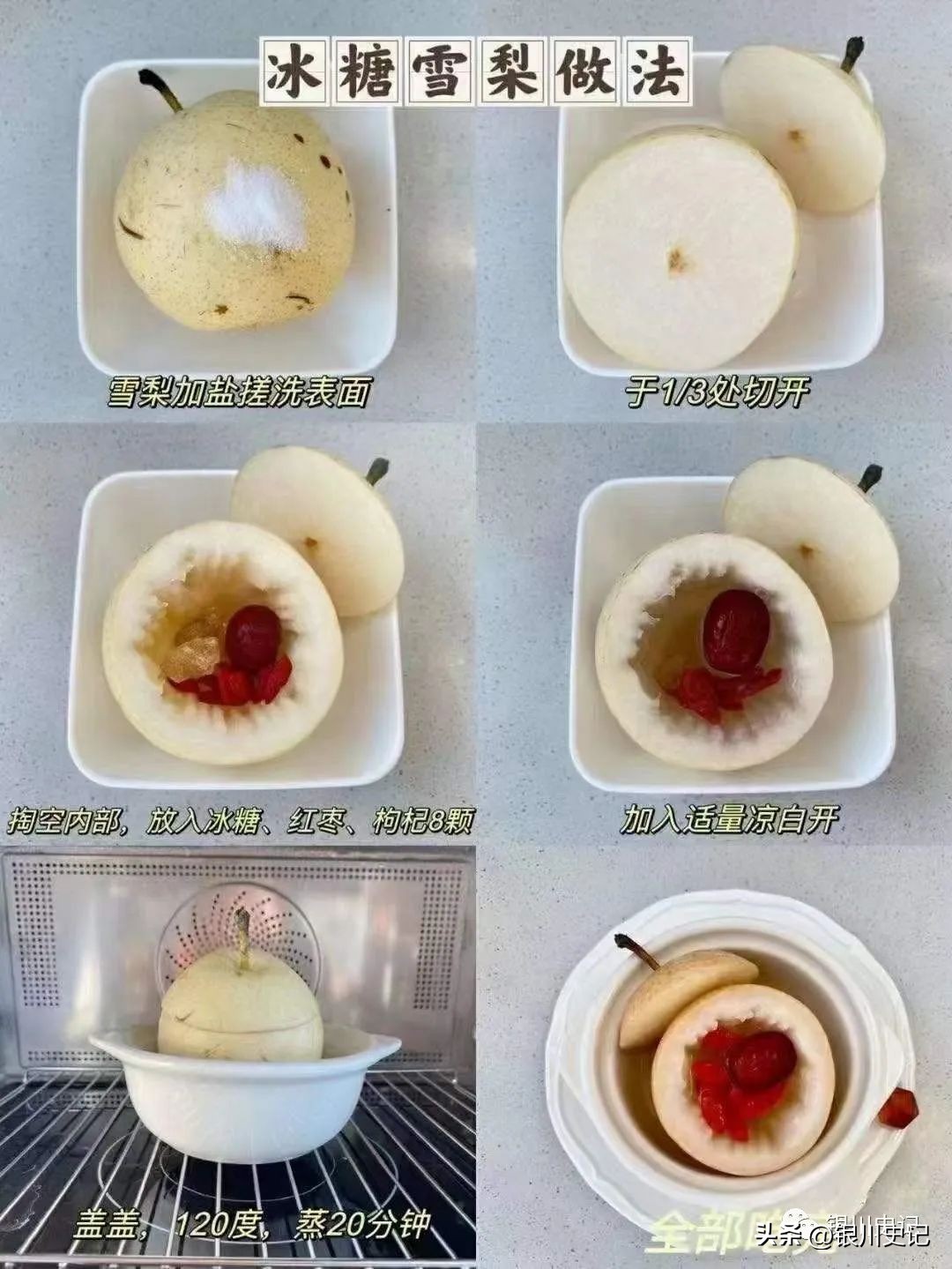 热咳寒咳止咳化痰最快的方法,热咳雪梨加什么治咳嗽效果好