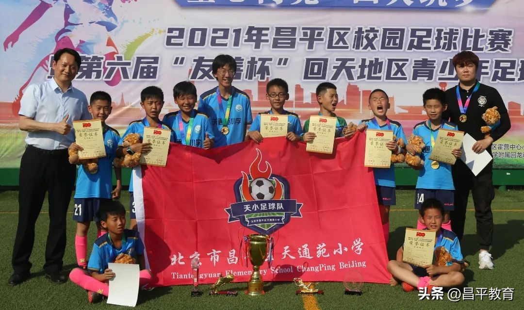 校园足球比赛踢出世界杯氛围,大学校园世界杯期间的足球文化