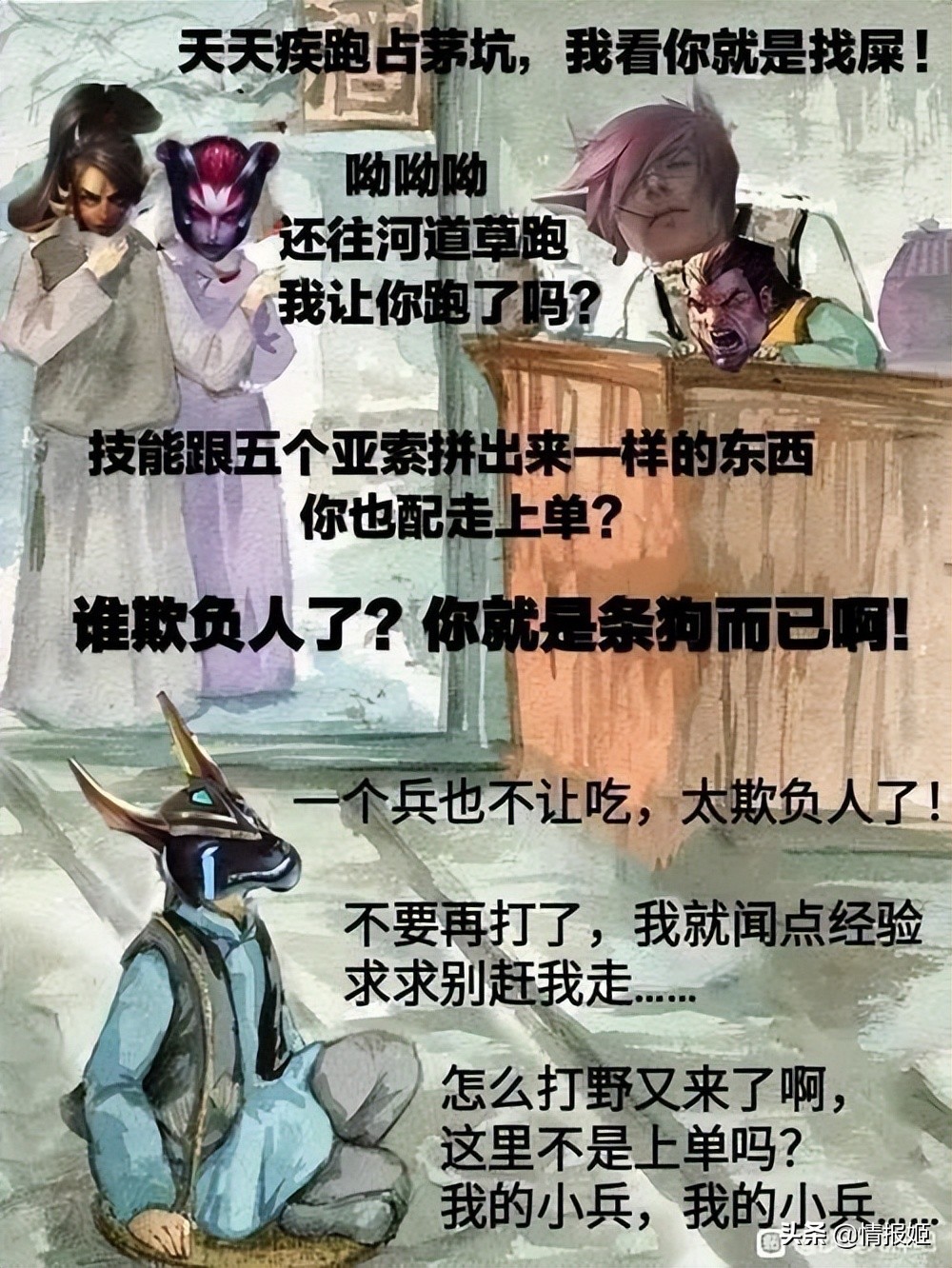 狗头抗压技巧,狗头玩家是如何抗压的