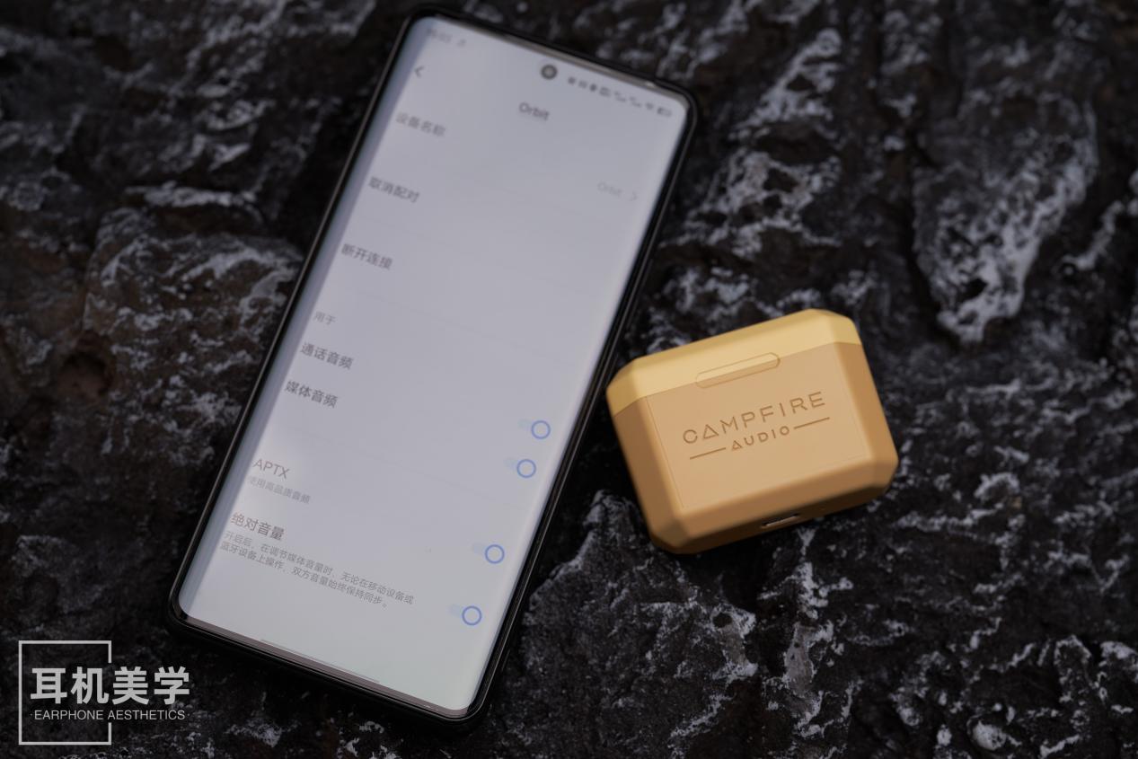指引星辰前行的方向——DC评ALOCampfireAudioOrbit