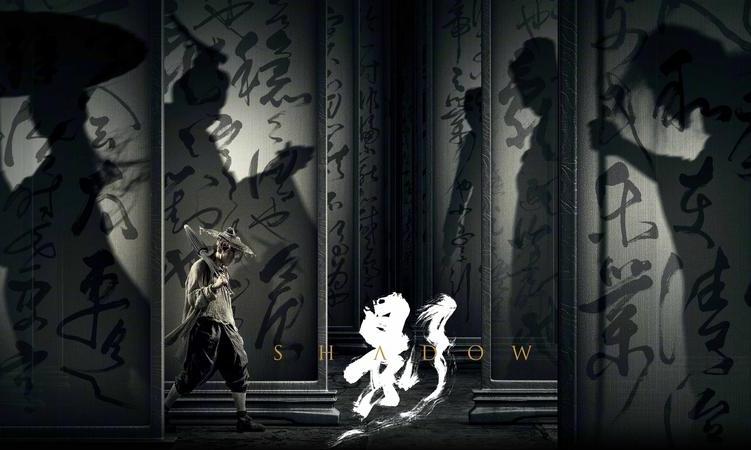 西方古典美学的意蕴,影的美学思想