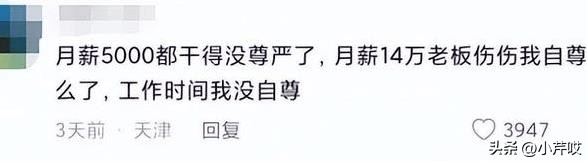 上海富人圈事件,上海富豪的奢靡生活