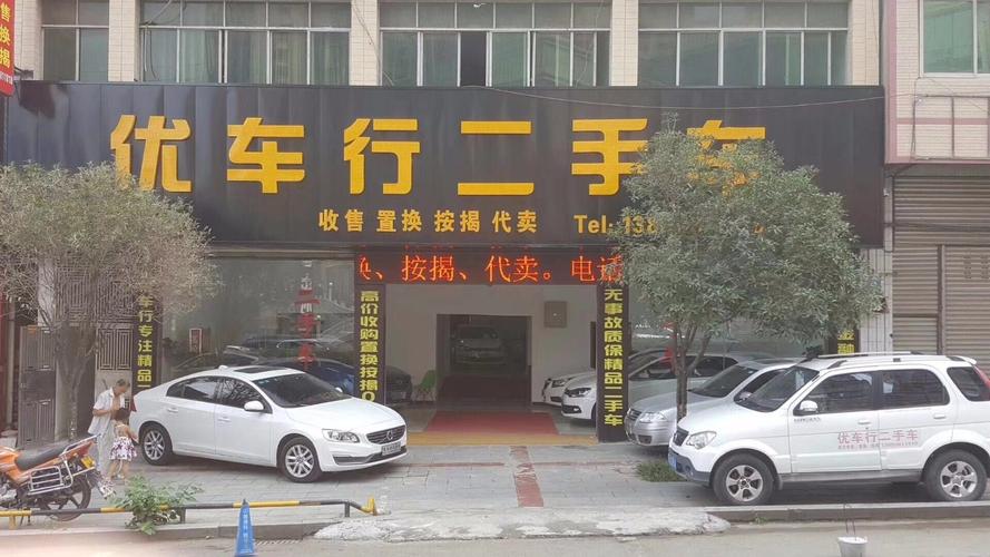 去二手车市场置换二手车划算吗,旧车置换和卖二手车哪个合适