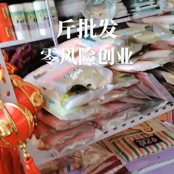 成都服装称斤批发一手货源,小百货称斤批发