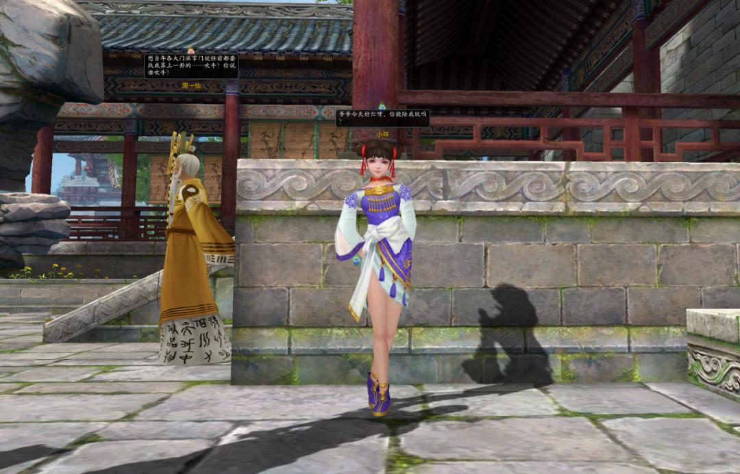 诛仙3所有隐藏任务攻略,诛仙3回忆