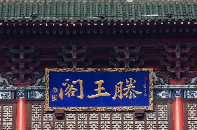 中国最美古楼建筑,带你认识中国十大历史文化名楼