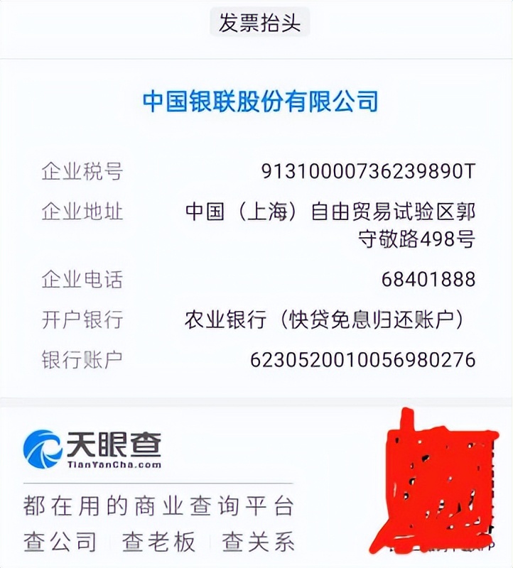 京东金条注销陷阱生动解说,陷入金融平台骗局