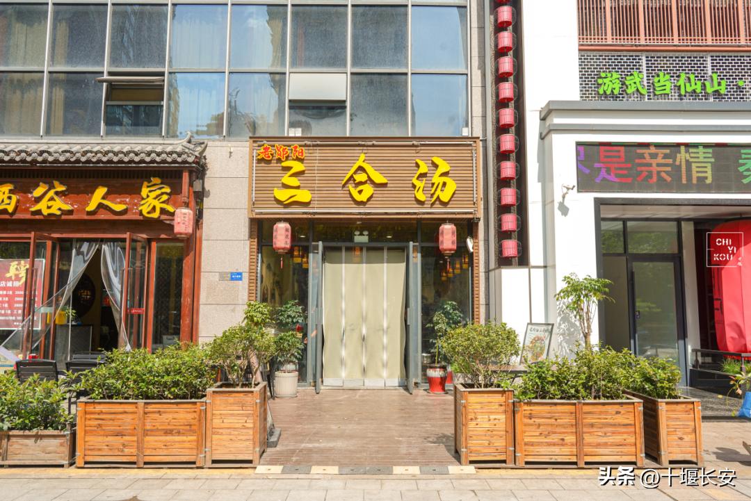 张湾美食推荐,十堰市张湾美食