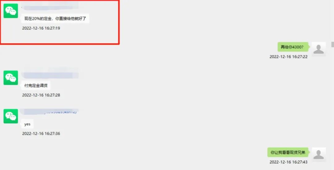 绍兴有人买7箱抗原，亲自开车去提货，万万没想到……