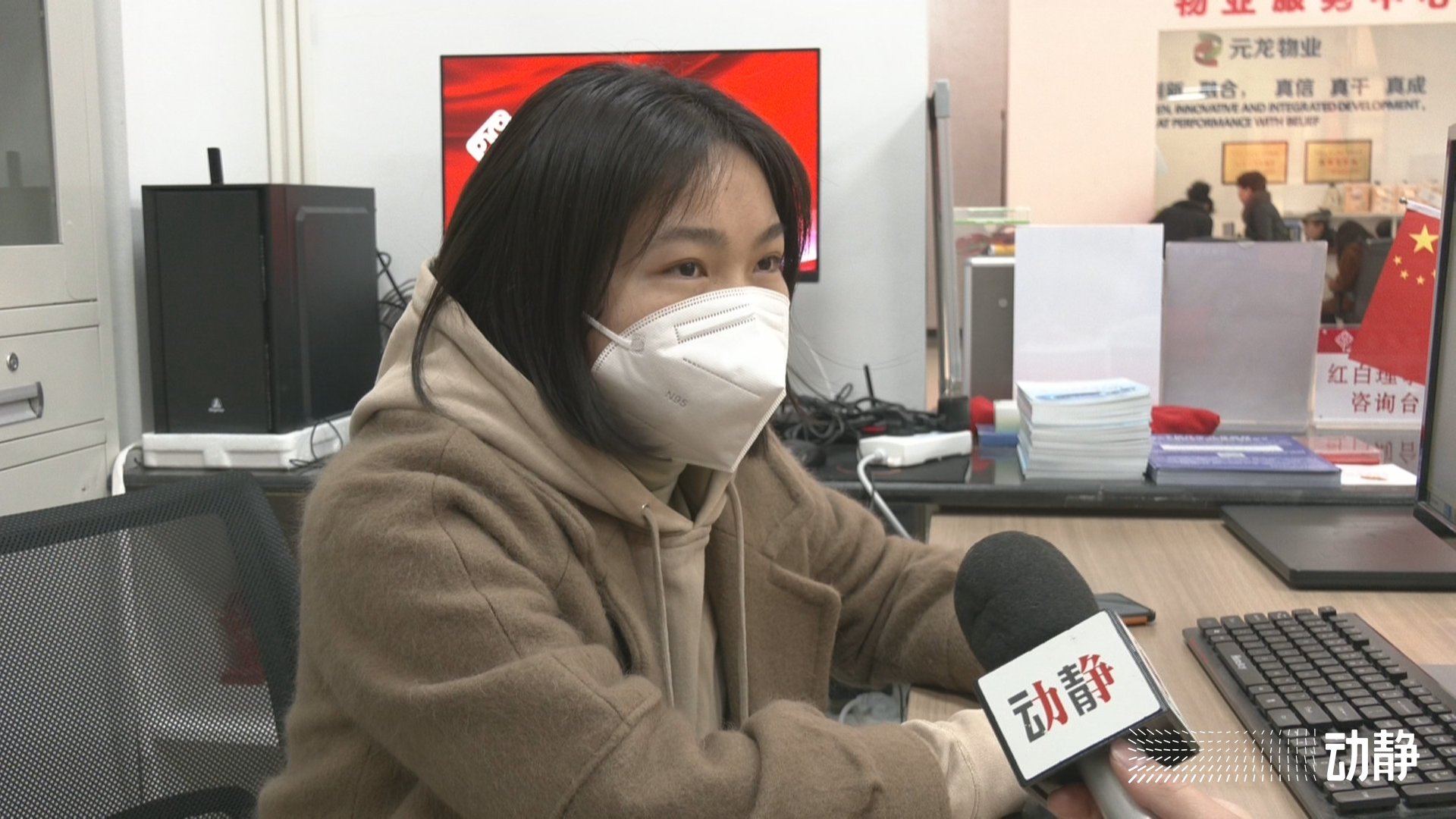 贵阳市金元社区：安心港湾里的幸福回声