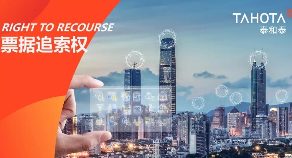 跳票有什么后果,彻底跳票是什么意思