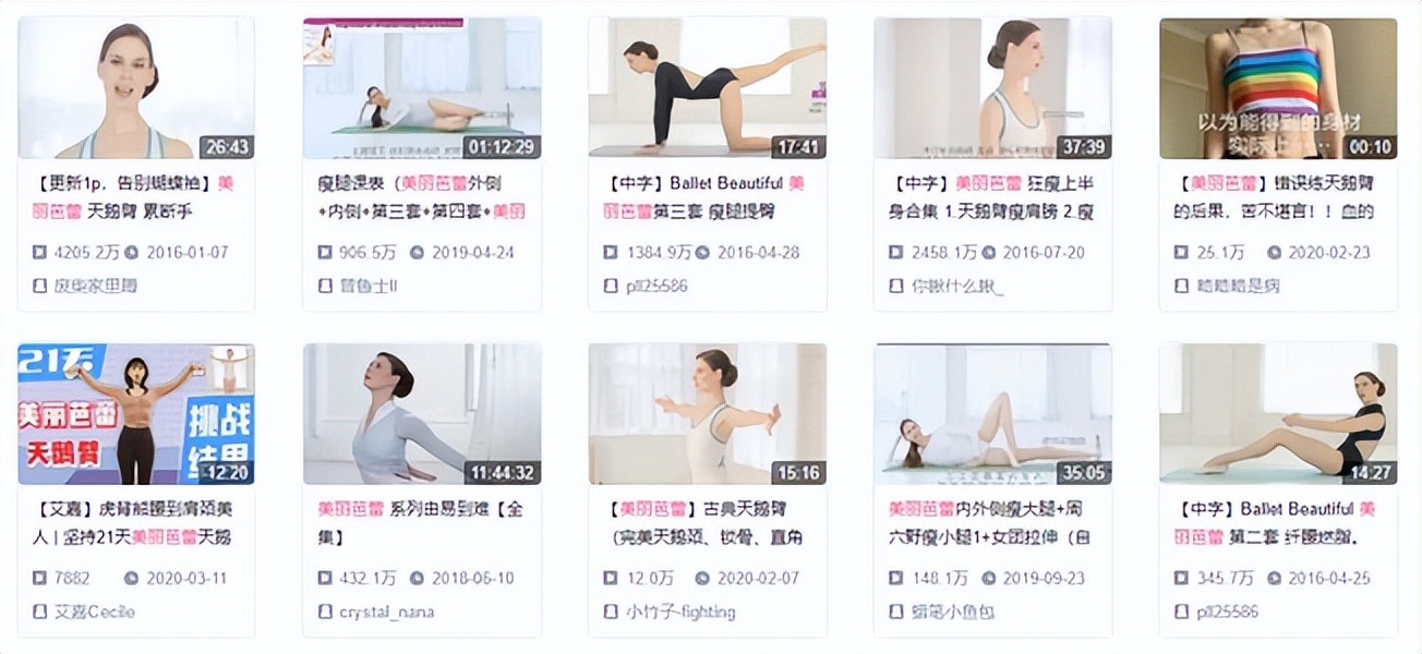 如何让腿上的肉变多,怎么让胳膊和腿上长肉