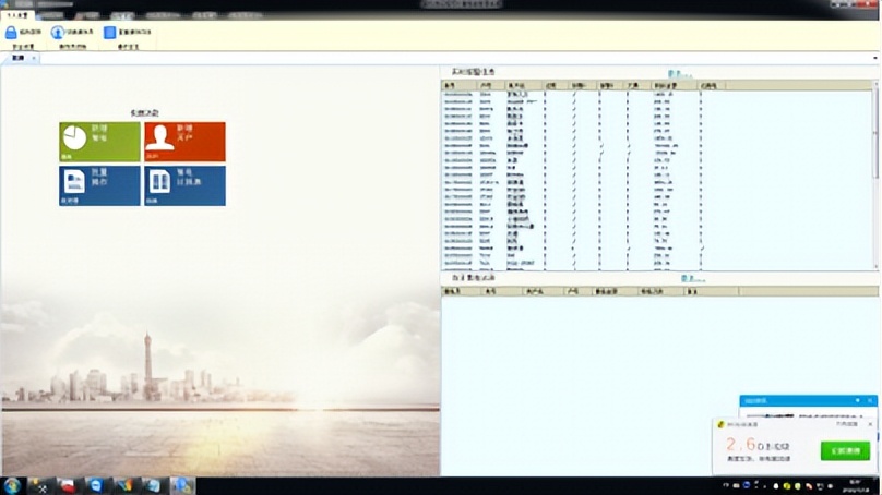 奥特莱斯商业广场预付费系统平台的设计与应用