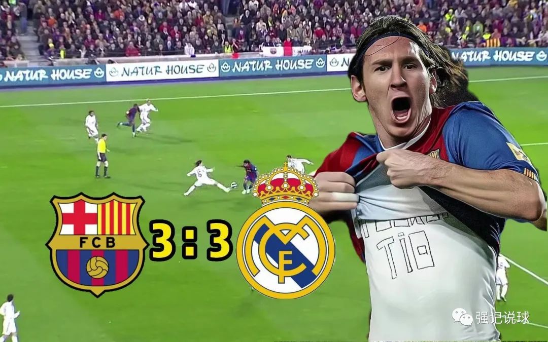 皇马作客胜负彩分析,胜负彩24033尤文那不勒斯分胜负