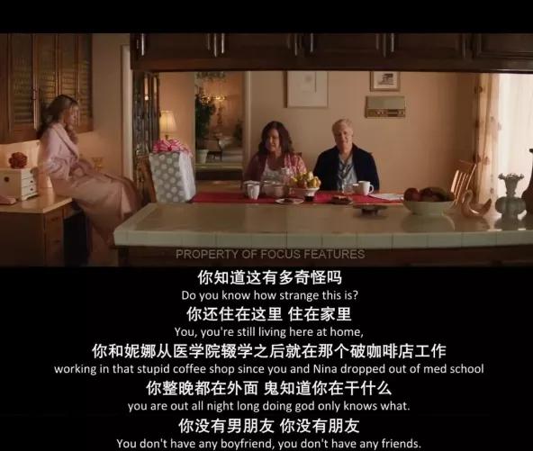 这脱衣舞娘的致命「仙人跳」，居然把我看哭了