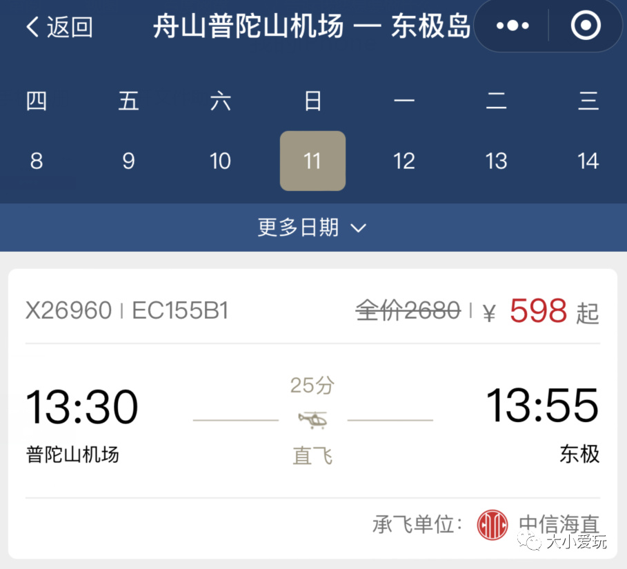 这座颜值逆天的“千岛之城”坐拥金沙白浪，还有机会偶遇荧光海哦