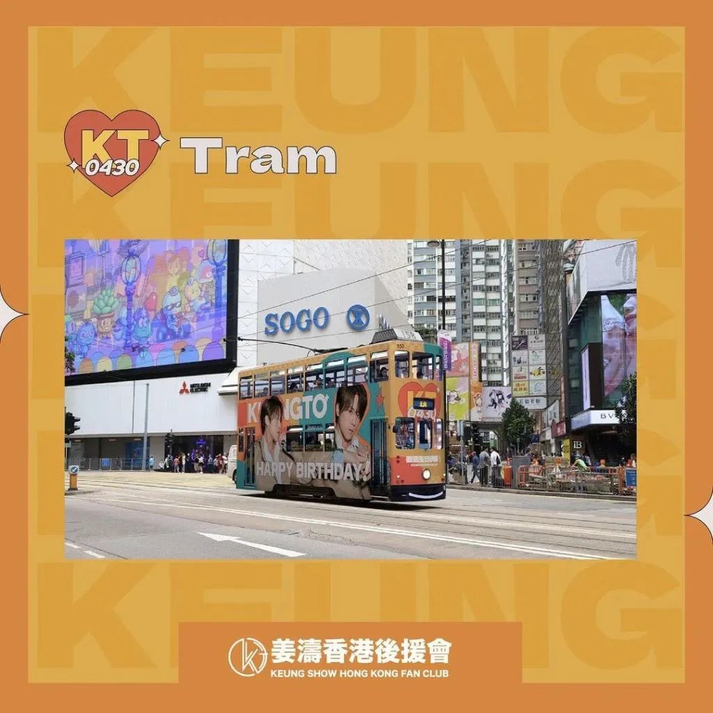 香港88g巴士线路时间表,香港巴士路线时间查询