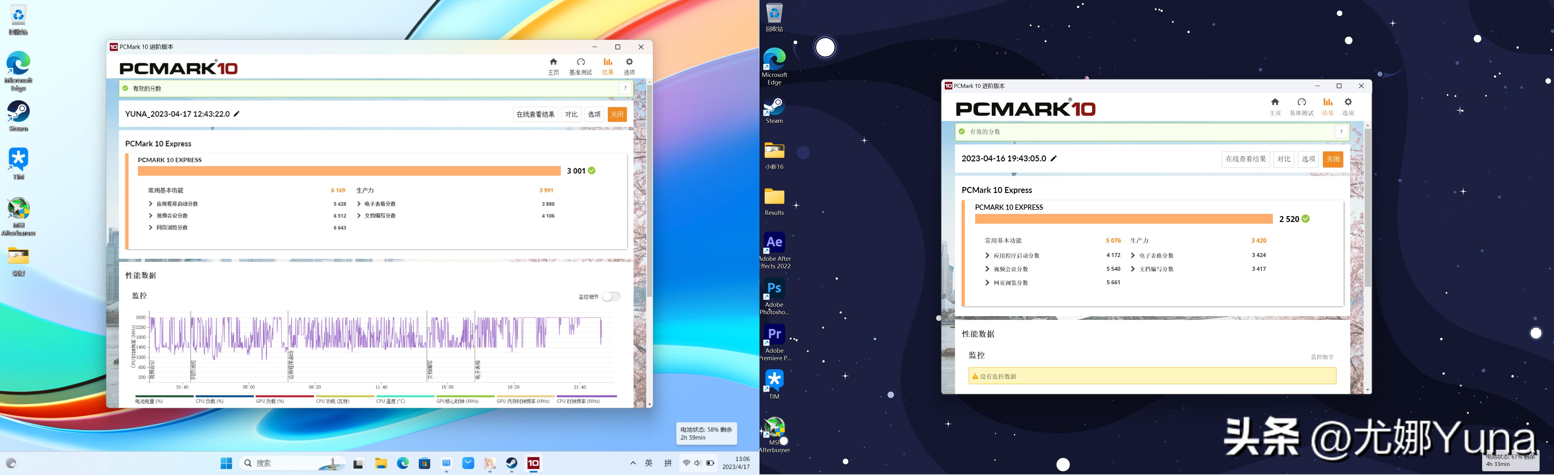 荣耀magicbook16pro对比联想小新pro16,荣耀magicbookx16p和联想小新Pro16对比