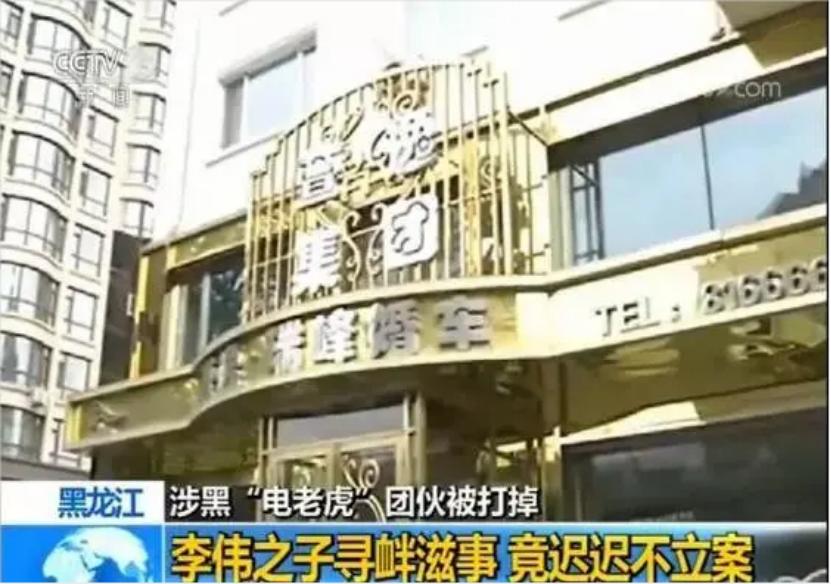 《狂飙》中的供电局长杨健，现实中能贪多少钱？让人想不到