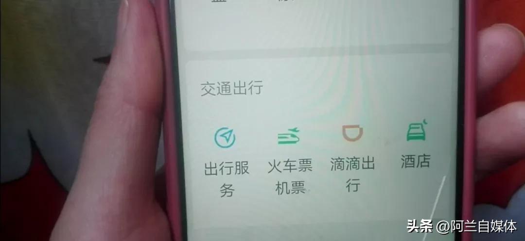 如何查询一个城市公交线路,微信查询全国公交线路