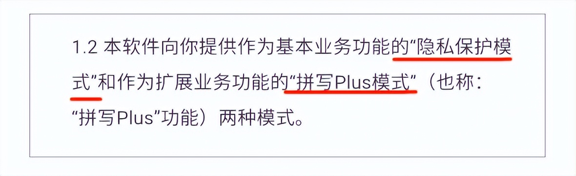 微信输入法最新,微信输入法最新版本