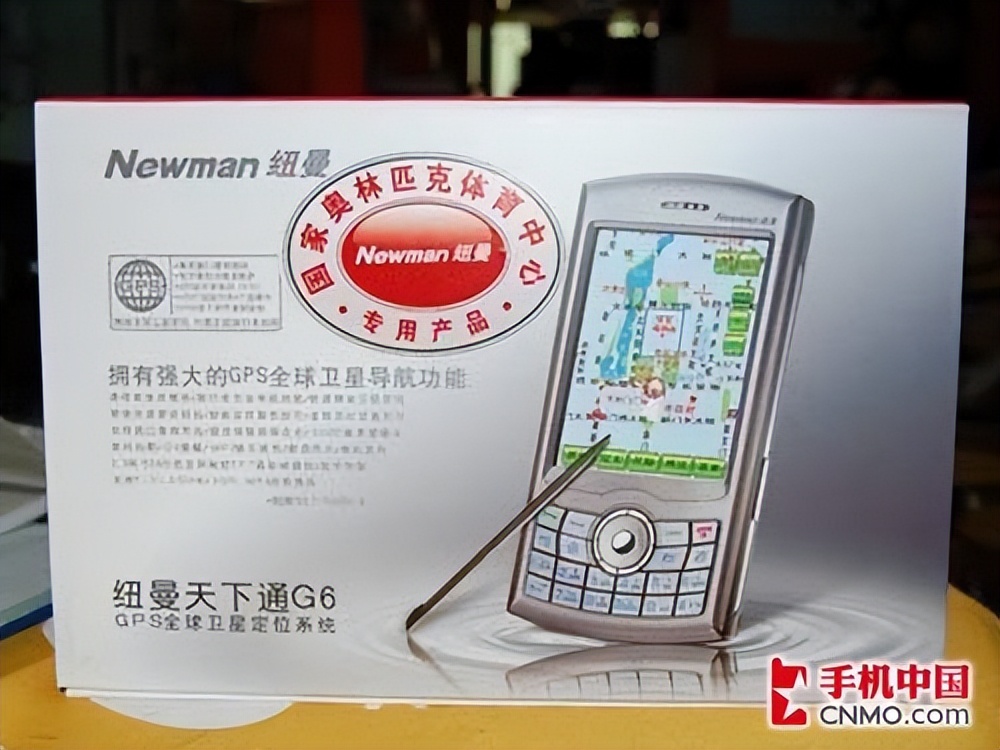 通信历史连载2,通信历史连载50