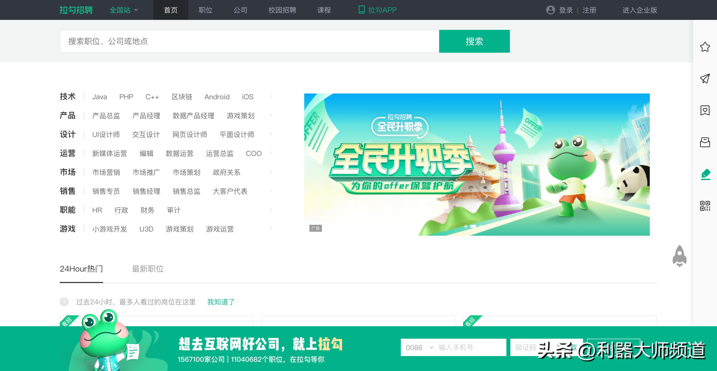 哪些招聘平台可以免费招人且靠谱,不想被坑该怎么办