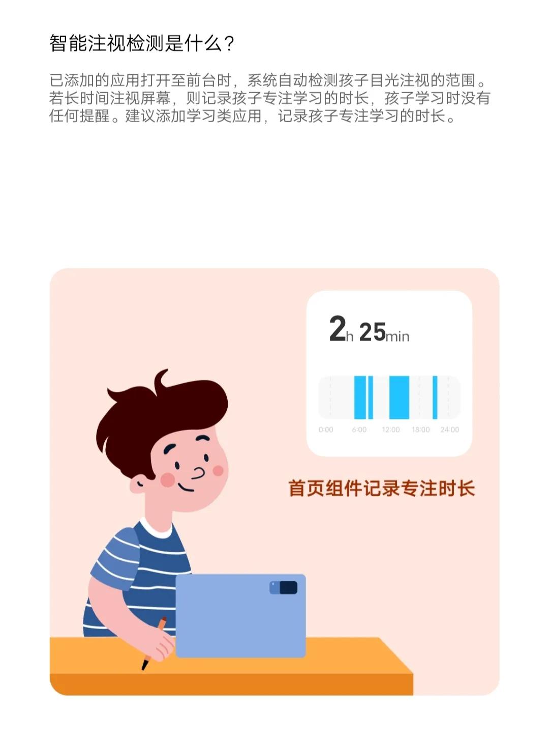 远程辅导孩子作业设备,怎么远程辅导孩子作业用什么设备