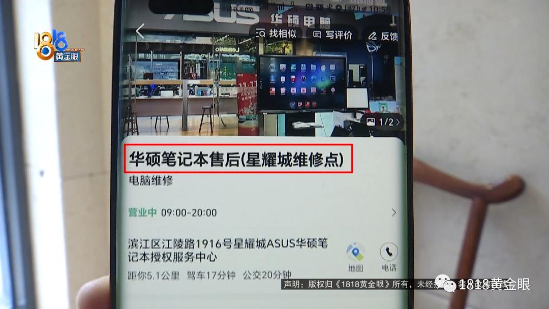 官方授权店修电脑坑吗,把电脑给官方授权店修可靠吗