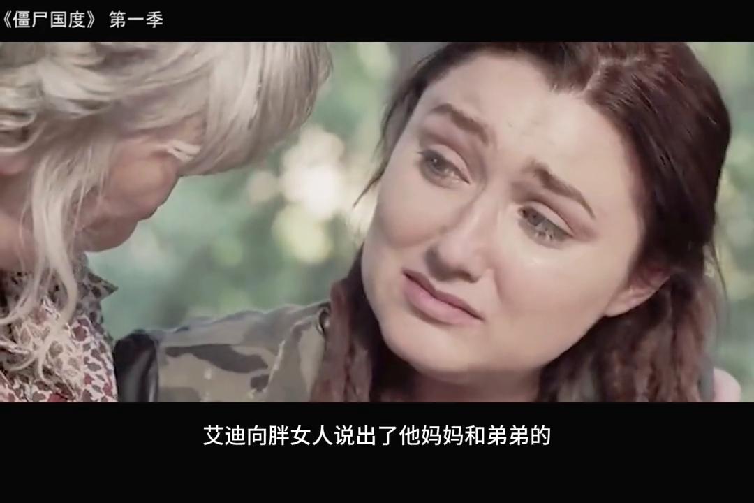 僵尸国度女儿长大,僵尸国度第一季女儿国