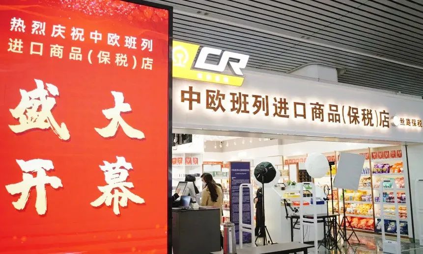 火车站卖高价商品合理吗,进口超市的化妆品为什么那么便宜