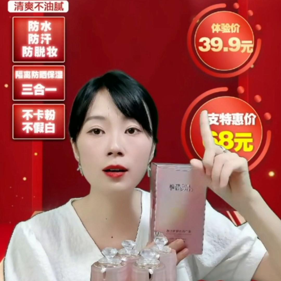 防晒隔离美白三合一防晒霜spf50pa,防晒隔离二合一高倍防晒霜spf50