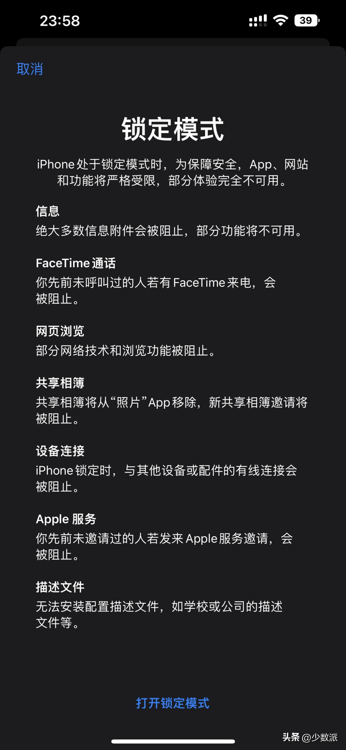 ios16正式版有哪些新功能,ios16正式版升级了哪些功能